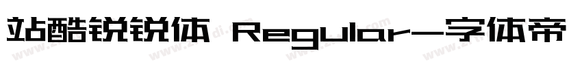 站酷锐锐体 Regular字体转换